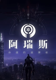 游戏图片