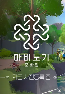 游戏图片