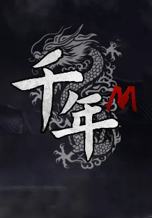 游戏图片