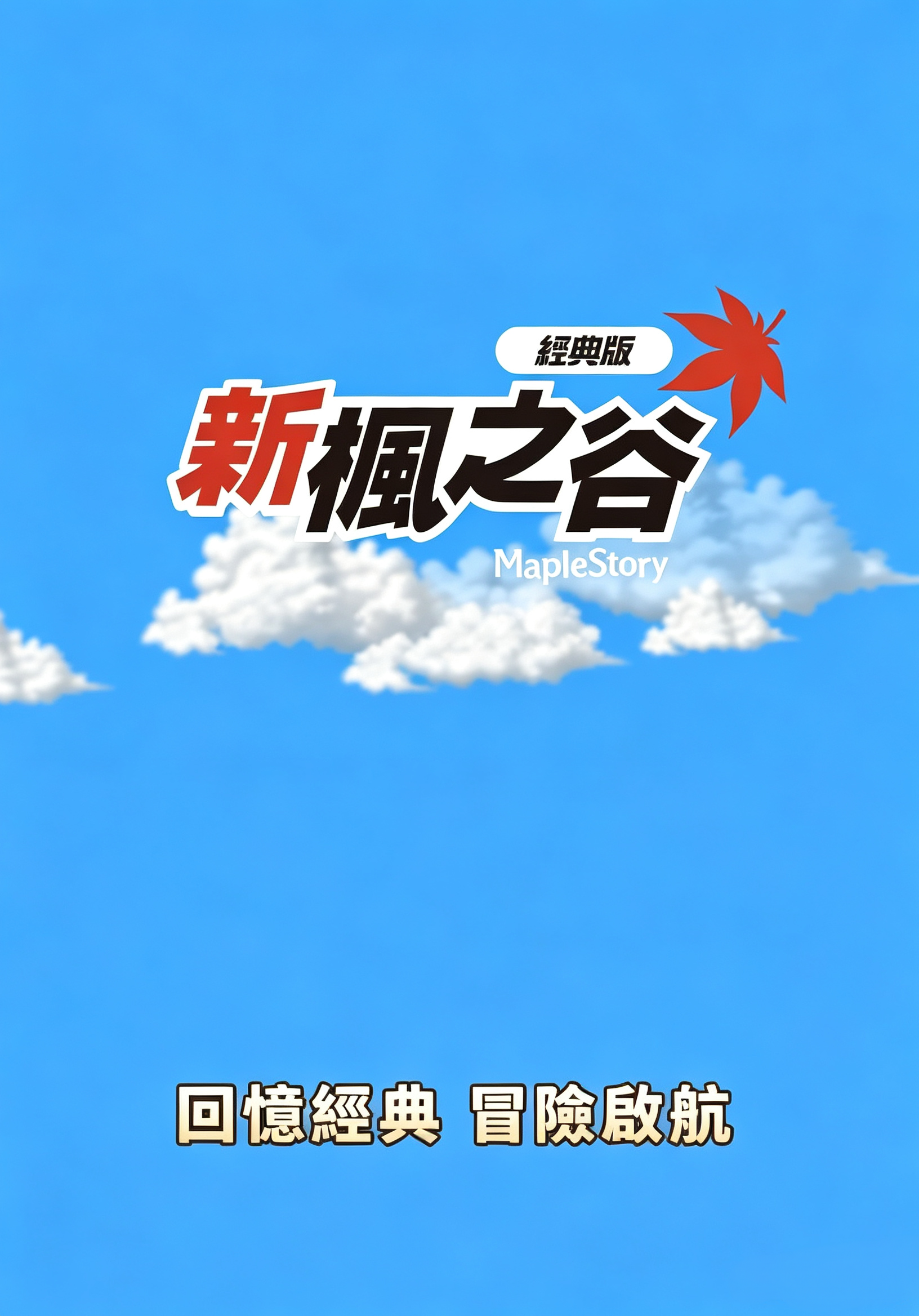 游戏图片